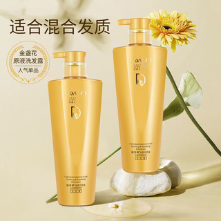  DIFEINA/迪菲娜 控油净屑 金盏花洗发水  380ml