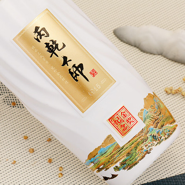 国沙 丙乾大师（1915金奖纪念版） 酱香型纯粮白酒 53%vol 500mL 2瓶