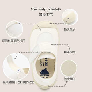  TOPSTAR/TOPSTAR 透气软底 儿童布鞋凉鞋