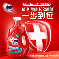 奥妙 共11.8斤，奥妙99%除菌螨洗衣液 3效合1大师特调香氛液持久留香洁净