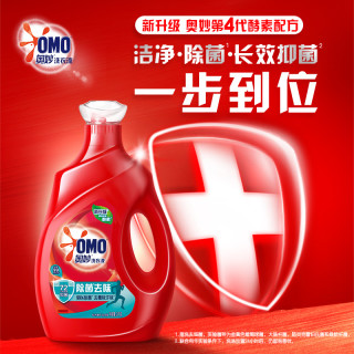 奥妙 99%除菌螨洗衣液 3效合1大师特调香氛液持久留香洁净去污渍组套 除菌除螨1kg瓶+2kg*2袋
