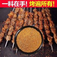 自然道2黑芝麻核桃桑葚黑米黑豆粉芝麻糊冲饮谷物早晚餐代餐五谷杂粮粉 淄博烧烤料250g*2袋 0添加蔗糖黄瓜籽粉500g*2罐+杯勺