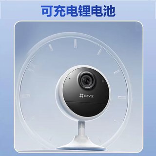 萤石cb1摄像头监控家用手机远程摄影器高清云免插电无线摄头室内