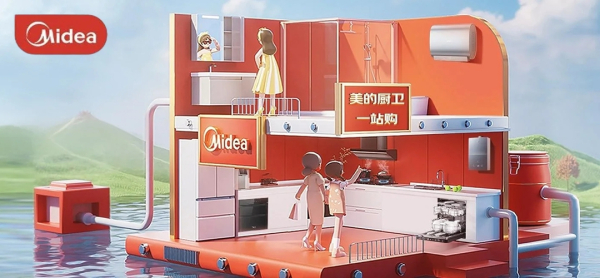 “狠科技”卷出产品新高度 美的5款新品厨电详解