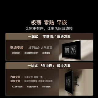 Vidda 贴贴壁纸系列 100V7Q 液晶电视 100寸