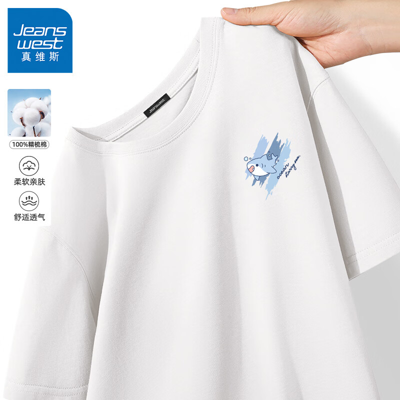 白#JZS小鲨鱼