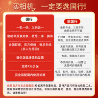  Canon/佳能 便携 单反相机套装+佳能小痰盂人像镜头+128G卡+双肩包+三脚架  单镜头套机 黑色