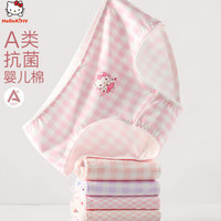凯蒂猫Hello Kitty女童内裤棉女孩三角裤女宝宝春儿童新款短裤中大童抗菌透气底裤 A款 55592 150 cm适合145-155cm