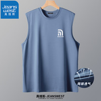 真维斯(JEANSWEST)运动背心男夏季宽松大码纯色外穿冰丝网眼汗衫港风吸汗透气坎肩w