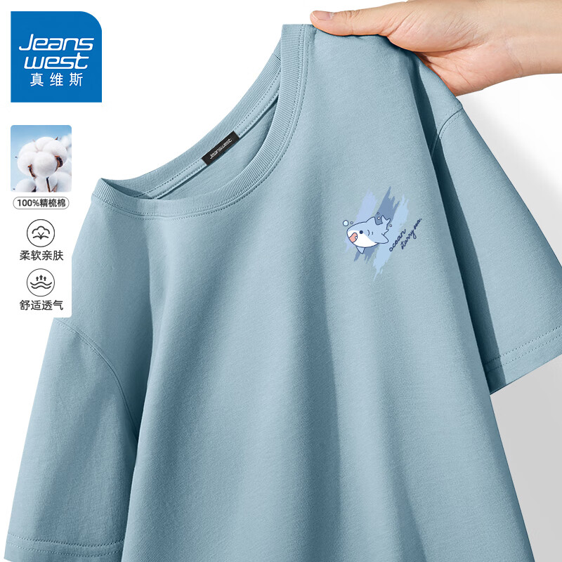 浅蓝#JZS小鲨鱼
