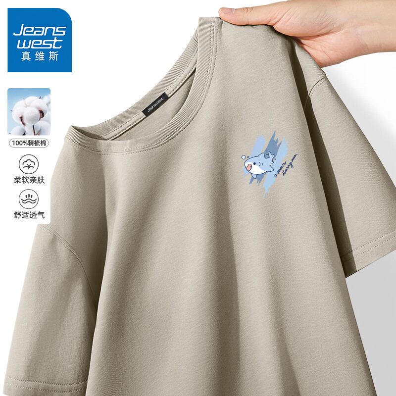 浅卡其#JZS小鲨鱼