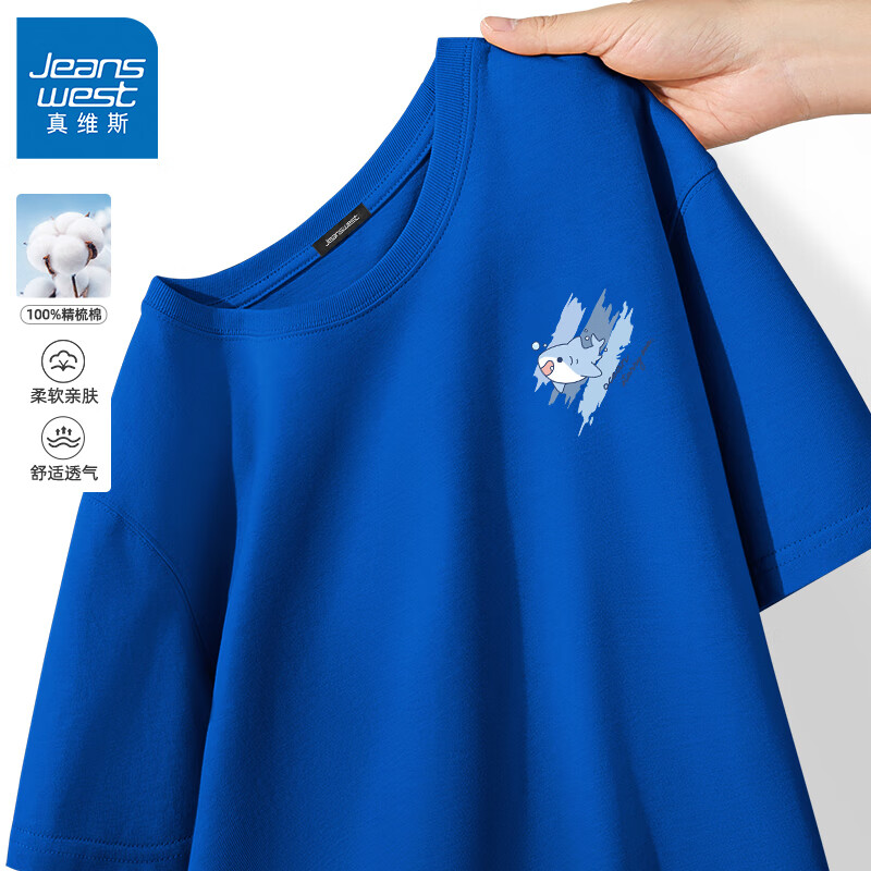 克莱因蓝#JZS小鲨鱼