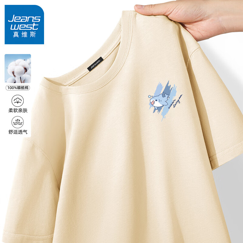 浅米#JZS小鲨鱼