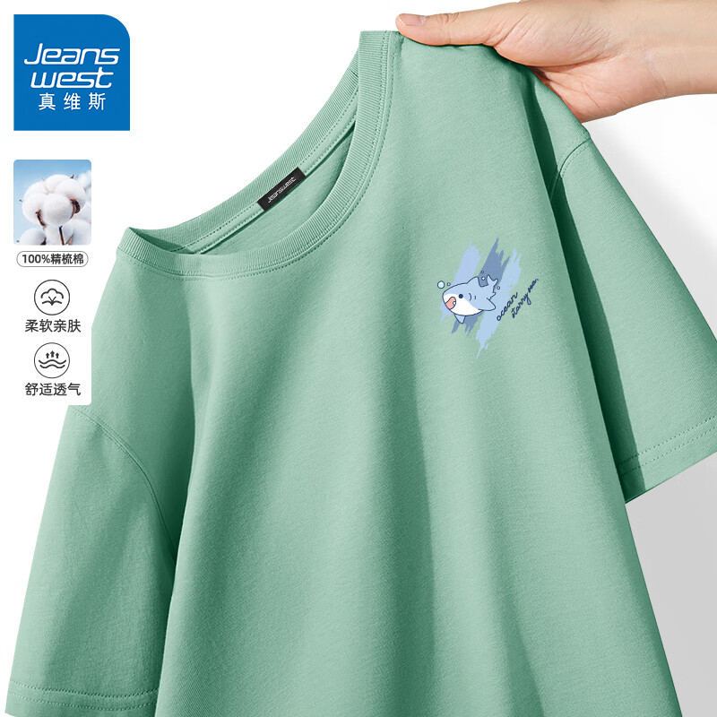 水绿#JZS小鲨鱼