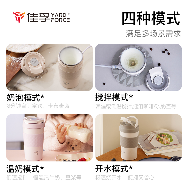 佳孚奶泡杯机打奶器全自动保温加热家用便携牛奶咖啡烧水搅拌 芋泥紫【升级二代】