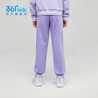361°童装男女童梭织长裤夏季中大童运动速干裤3-12岁儿童防蚊裤 【针织】紫霞 160