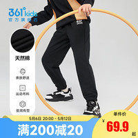 361°童装男女童梭织长裤夏季中大童运动速干裤3-12岁儿童防蚊裤 【针织】经典黑 170