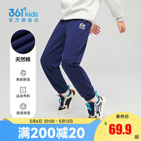 361°童装男女童梭织长裤夏季中大童运动速干裤3-12岁儿童防蚊裤 【针织】深藏青 170 170cm