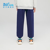 361°童装男女童梭织长裤夏季中大童运动速干裤3-12岁儿童防蚊裤 【针织】深藏青 150
