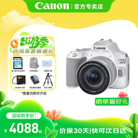  Canon/佳能 便携 单反相机 18-55 STM套机  单镜头套机 18-55mm 白色