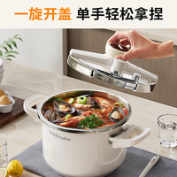 Royalstar荣事达高压锅家用小型防爆不锈钢珐琅压力锅燃气电磁炉通用 7.0L【单手旋开】【12重防爆】【升级100kPa】