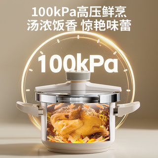 荣事达 304不锈钢珐琅高压锅 12重防爆 4.0L