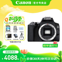  Canon/佳能 便携 单反相机+256G卡+卡色金环+快门线  单机身 黑色