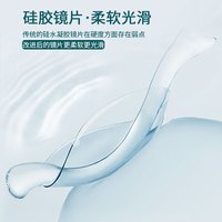 WAVEWAVE硅水凝胶隐形眼镜日抛5片30片透明保湿水润透氧近视 硅水凝胶日抛30片/盒【直径14.1】 950度