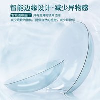 WAVEWAVE硅水凝胶隐形眼镜日抛5片30片透明保湿水润透氧近视 硅水凝胶日抛30片/盒【直径14.1】 100度
