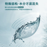 WAVEWAVE硅水凝胶隐形眼镜日抛5片30片透明保湿水润透氧近视 硅水凝胶日抛30片/盒【直径14.1】 275度