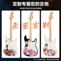 Fender芬达电吉他初学者SQ子弹affinity/sonic/Debut电吉他squier SONIC TELE单单-都灵红