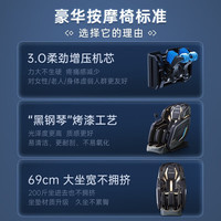 Westinghouse/西屋电气 多功能零重力 按摩椅