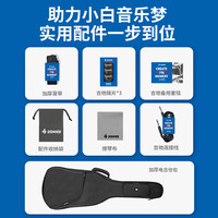 Donner唐农电吉他Q1套装专业级ST单摇系列入门初学者带音响 金属蓝 【月桂木】——送全套配件