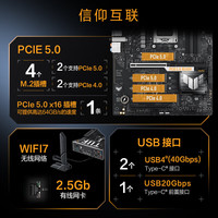 ASUS/华硕 支持 AMD CPU 9900X/9950X/9800X3D 游戏电竞主板