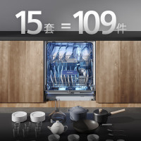西门子 SIEMENS 636ProMax SJ43EB33KC 嵌入式洗碗机 15套 黑色