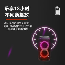 JBL 重磅升级 蓝牙音箱  重磅升级320+无线话筒1对