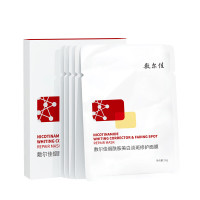 发光膜：敷尔佳 烟酰胺美白淡斑修护面膜 单盒（5片）
