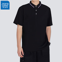 真维斯 凉感 男士Polo衫