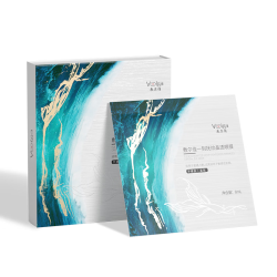 敷尔佳 一刻抚纹晶透眼膜 眼膜1盒5对