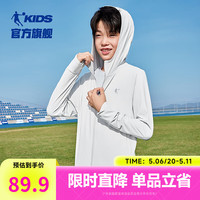 乔丹QIAODAN童装儿童防晒衣2025夏季童中性遮阳户外衣连帽皮肤衣 几何灰 165 CM