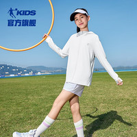 乔丹QIAODAN童装儿童防晒衣2025夏季童中性遮阳户外衣连帽皮肤衣 几何灰 160 CM