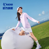 乔丹QIAODAN童装儿童防晒衣2025夏季童中性遮阳户外衣连帽皮肤衣 紫霞色 120 CM