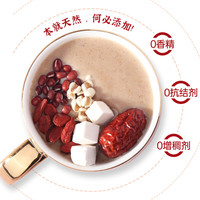雷允上雷允上富硒红豆薏仁粉方便营养代餐粉粥呵护脾胃速食品冲泡即食 1盒装20g*10小包富硒更健康【临期】
