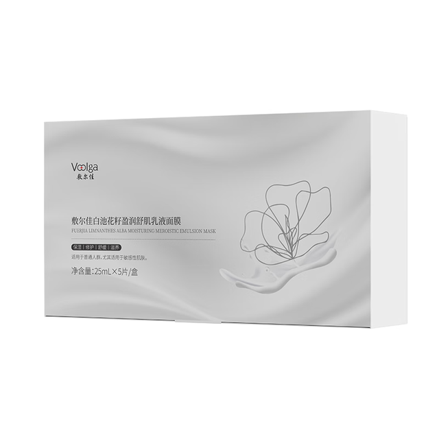 敷尔佳 白池花籽盈润舒肌乳液面膜  1盒