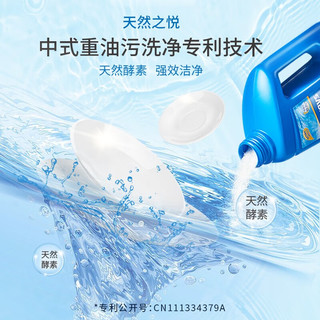 水卫士 seaways (原水卫士 seaways)洗碗机洗涤剂洗碗粉洗碗盐漂洗剂三件套除菌