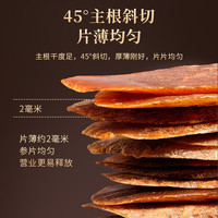 88VIP：雷允上 红参片干制红参切片长白山大片红蔘泡茶人参皂苷滋补营养品 长白山红参片