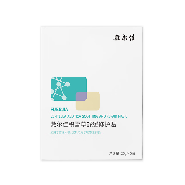 敷尔佳 积雪草舒缓修护贴 26g*5片