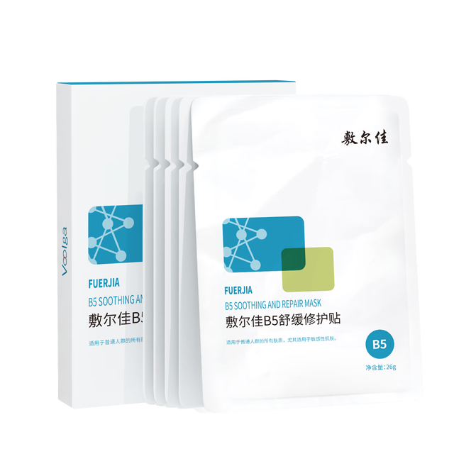 敷尔佳 B5舒缓修护贴补水面膜 单盒（5片）