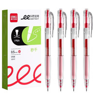 得力（deli）红笔老师批改作业按动红色中性笔做标记0.5mm按动式签字笔芯圆珠笔st头速干水笔 【大容量秒干ST头】6支装