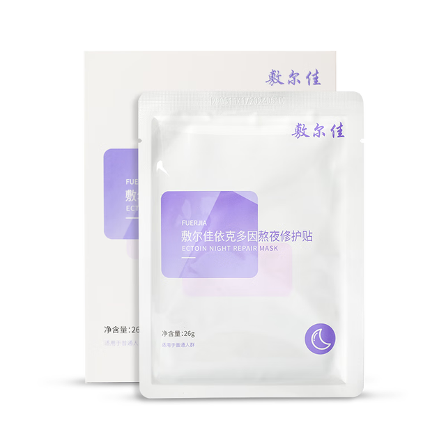 敷尔佳 依克多因熬夜面膜 单盒(5片)